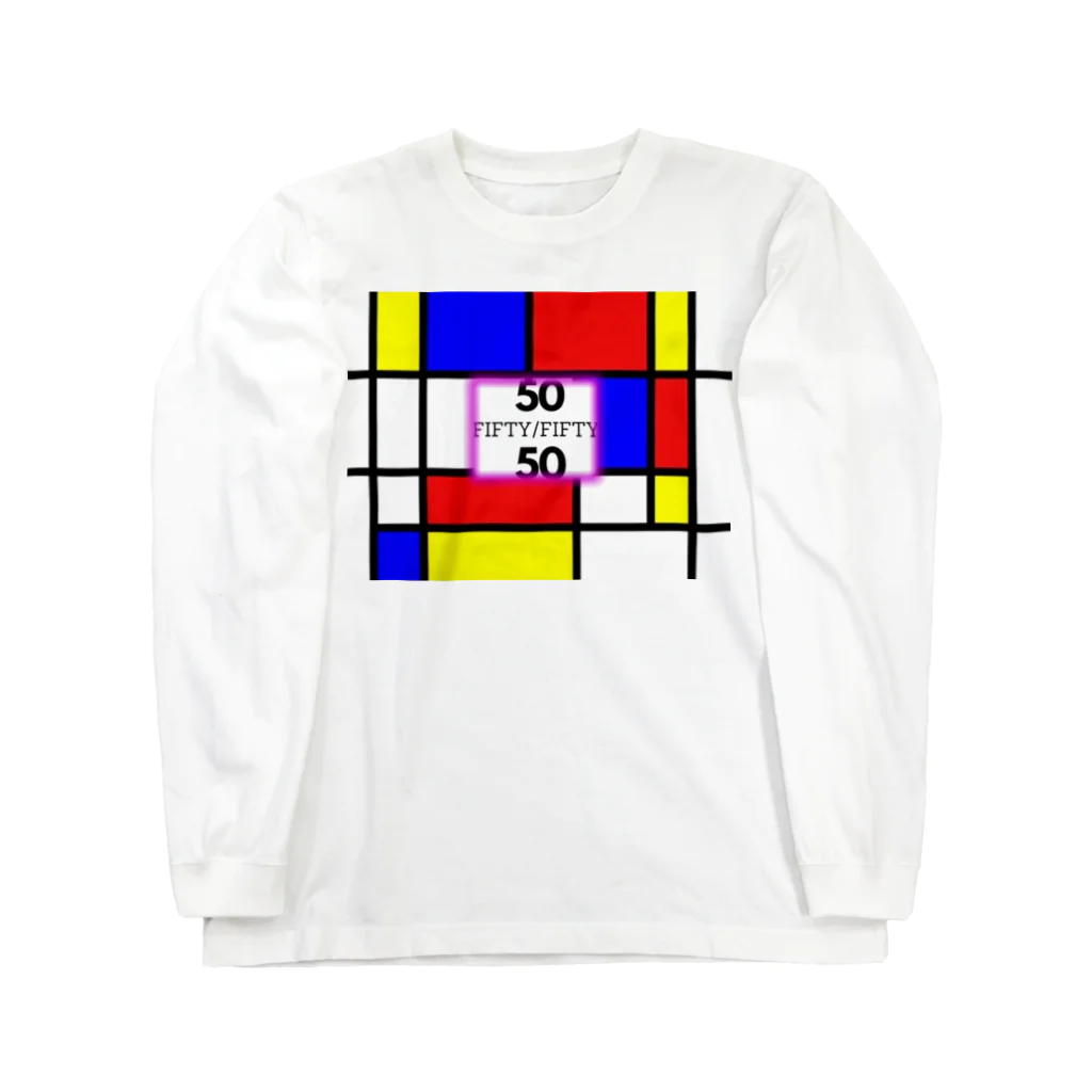 Fifty/Fiftyの50/50〜モンドリアン〜 Long Sleeve T-Shirt