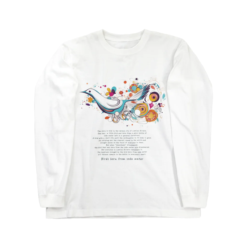 鳥救うSUZURIの『ソーダ水からうまれたとり』【寄付付き商品】 Long Sleeve T-Shirt