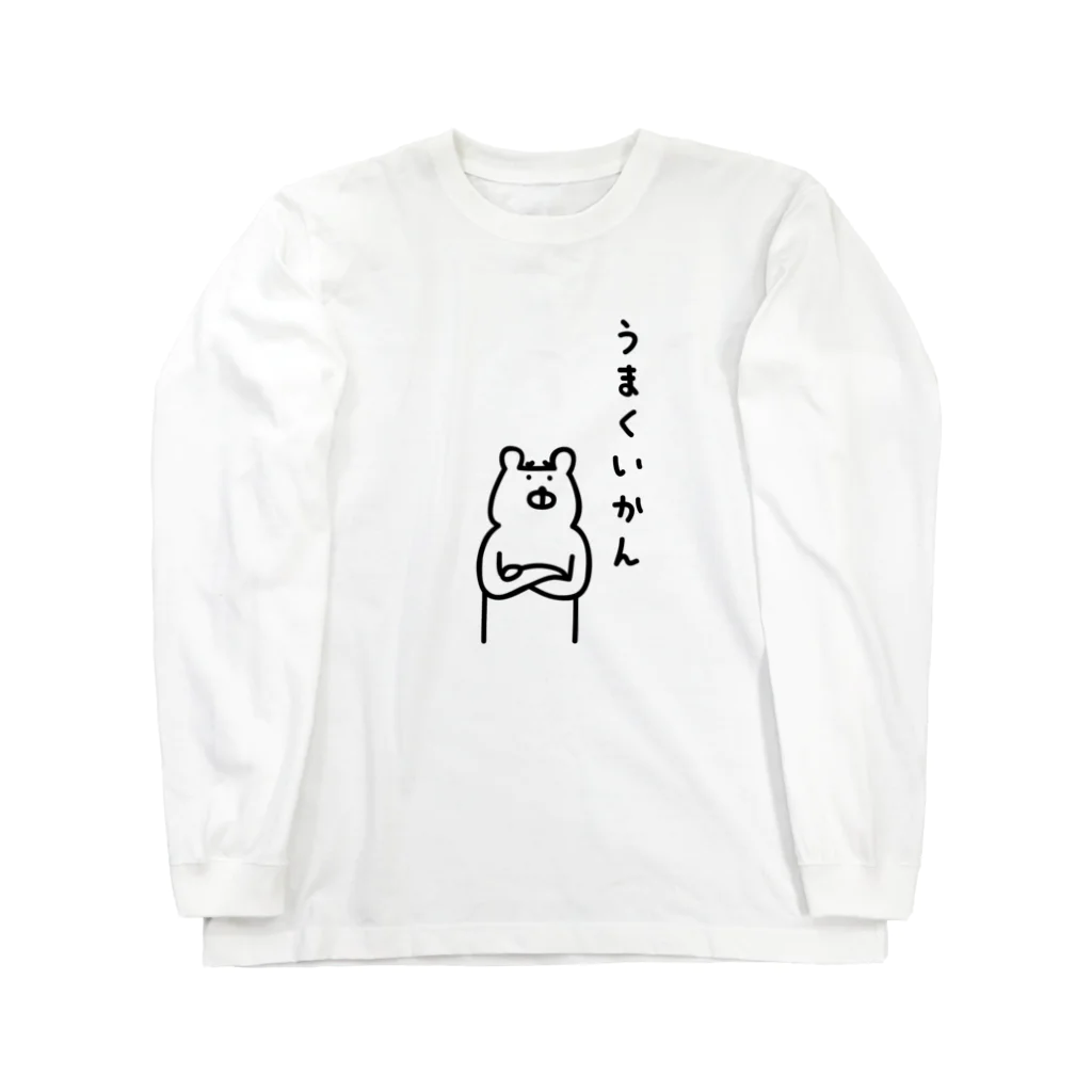 PokuStarの全然うまくいかん ロングスリーブTシャツ