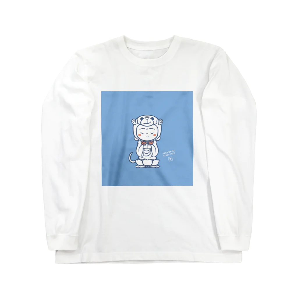 着ぐるみ地蔵 by SoReNa186の着ぐるみ 申地蔵　ｰTｰ Long Sleeve T-Shirt