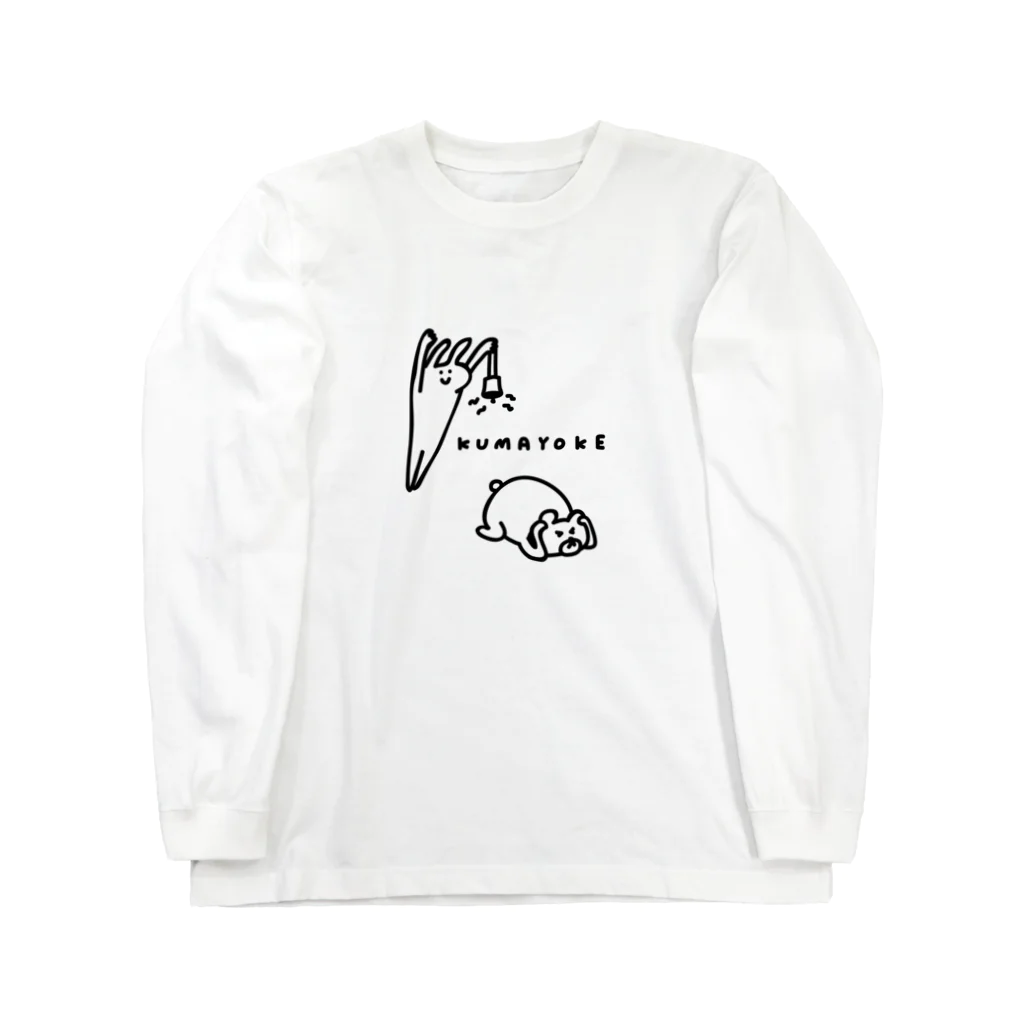 PokuStarの熊よけの鈴が怖い Long Sleeve T-Shirt