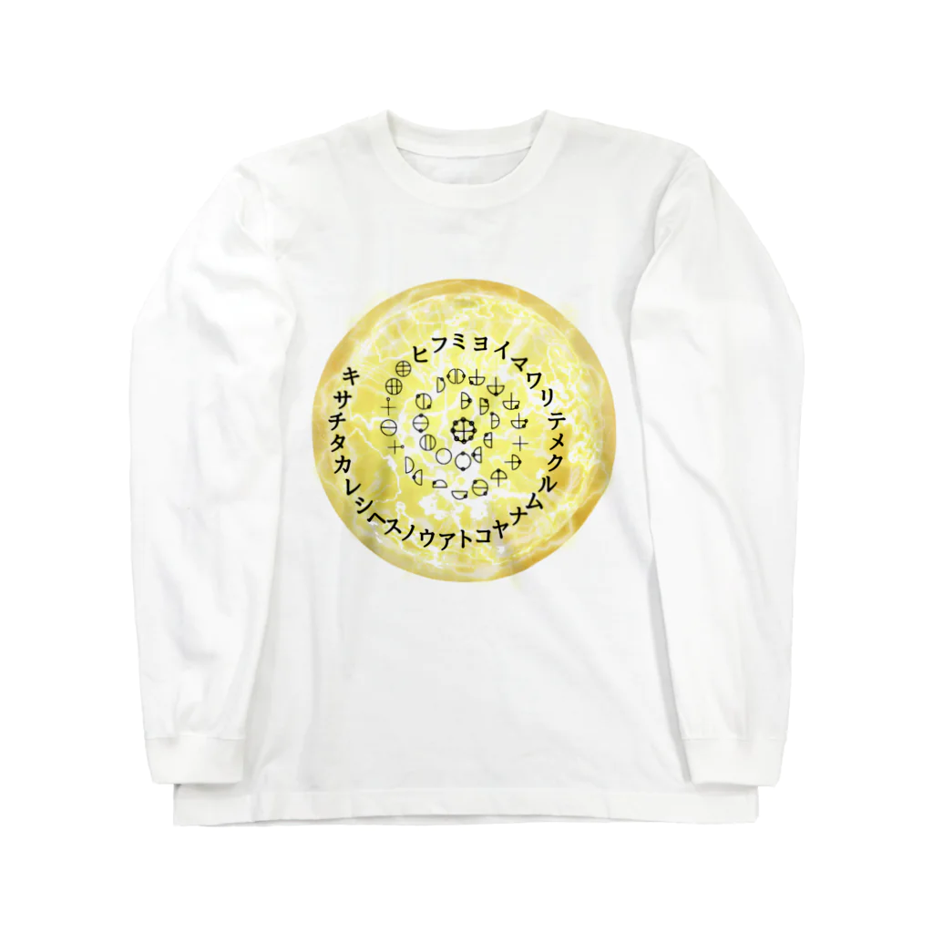 COCONUTchanのカタカムナウタヒ第5首第6首満月Tシャツ Long Sleeve T-Shirt