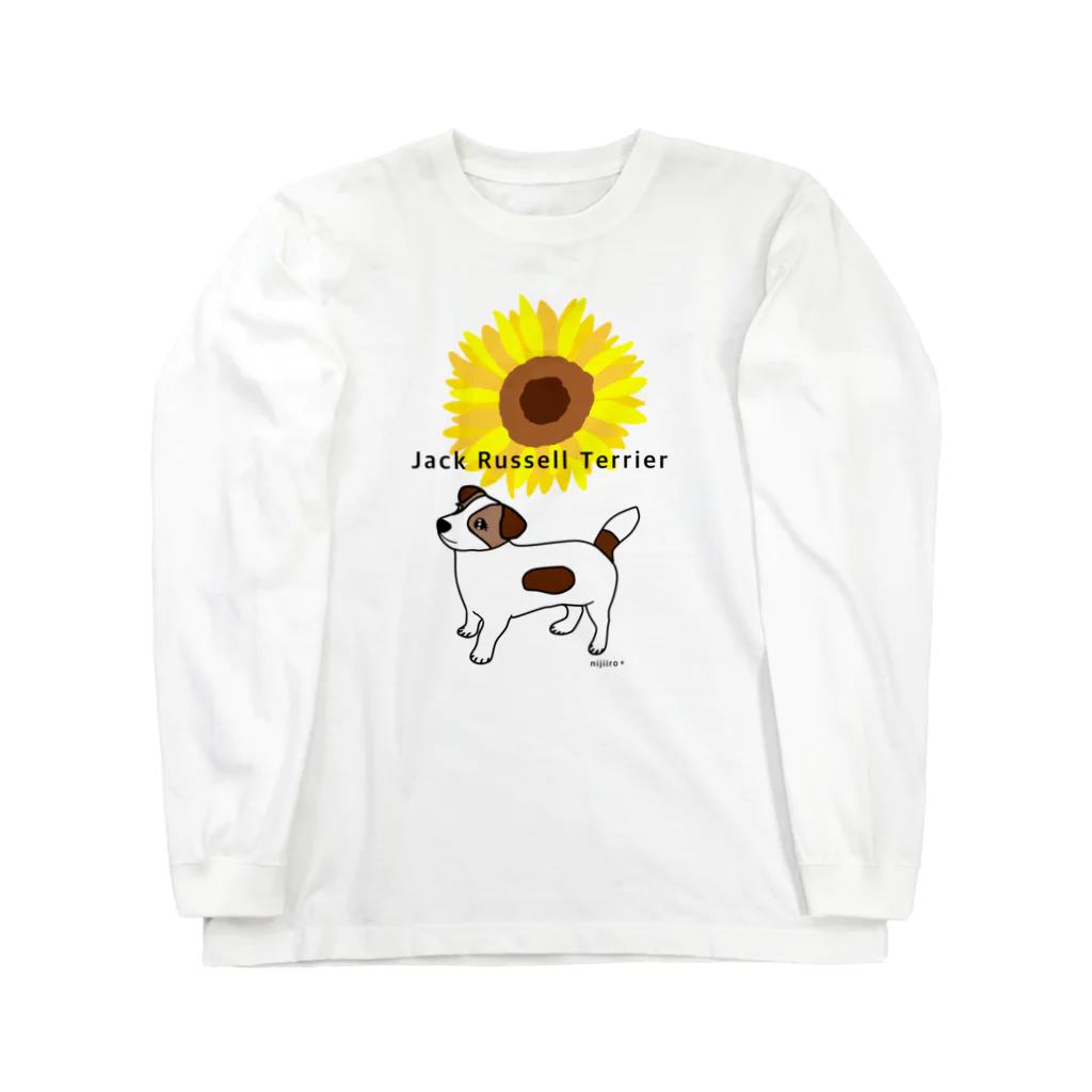 虹色PLUSのかわいいジャックラッセルテリア犬とヒマワリ Long Sleeve T-Shirt