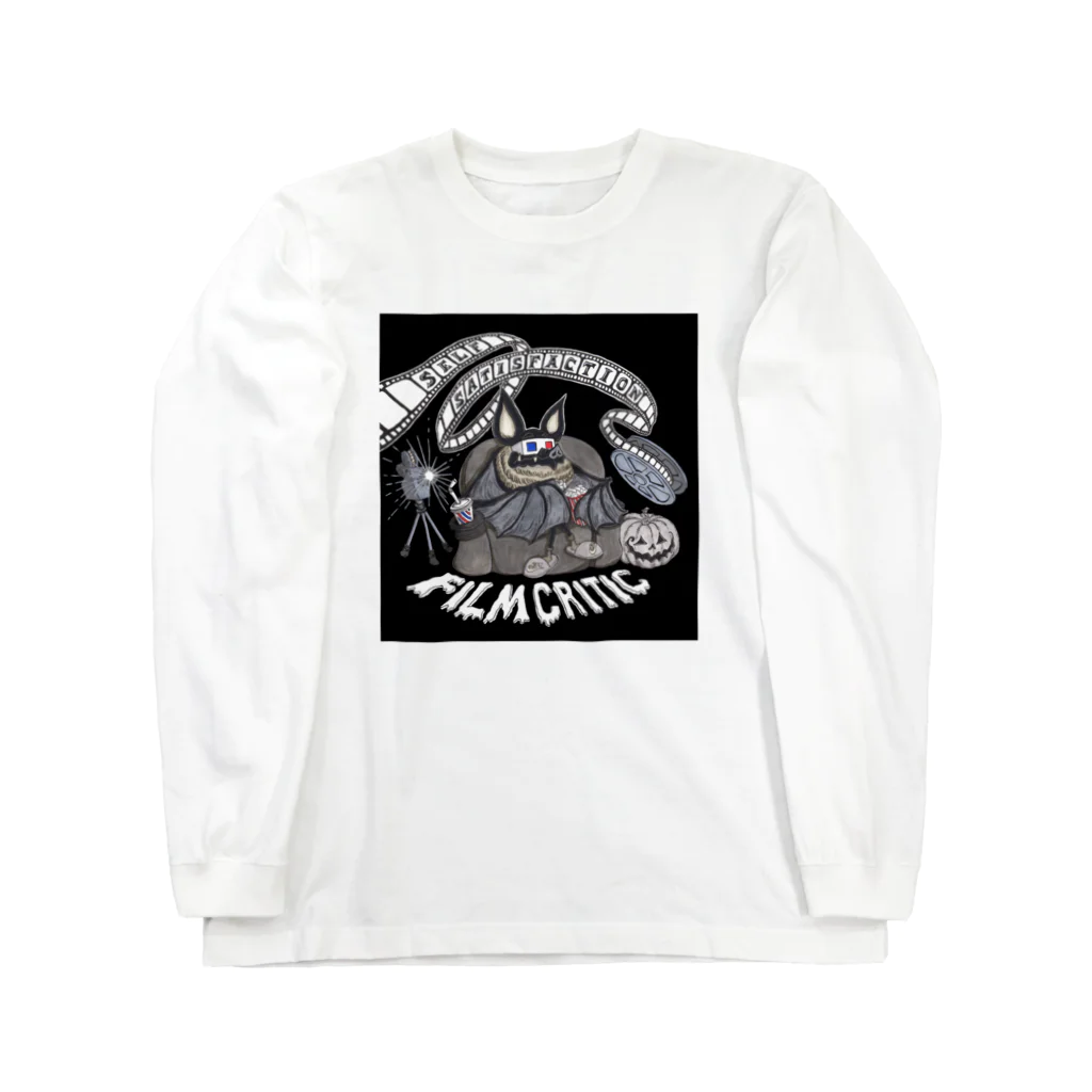 しょうやんのFILM CRITIC Long Sleeve T-Shirt