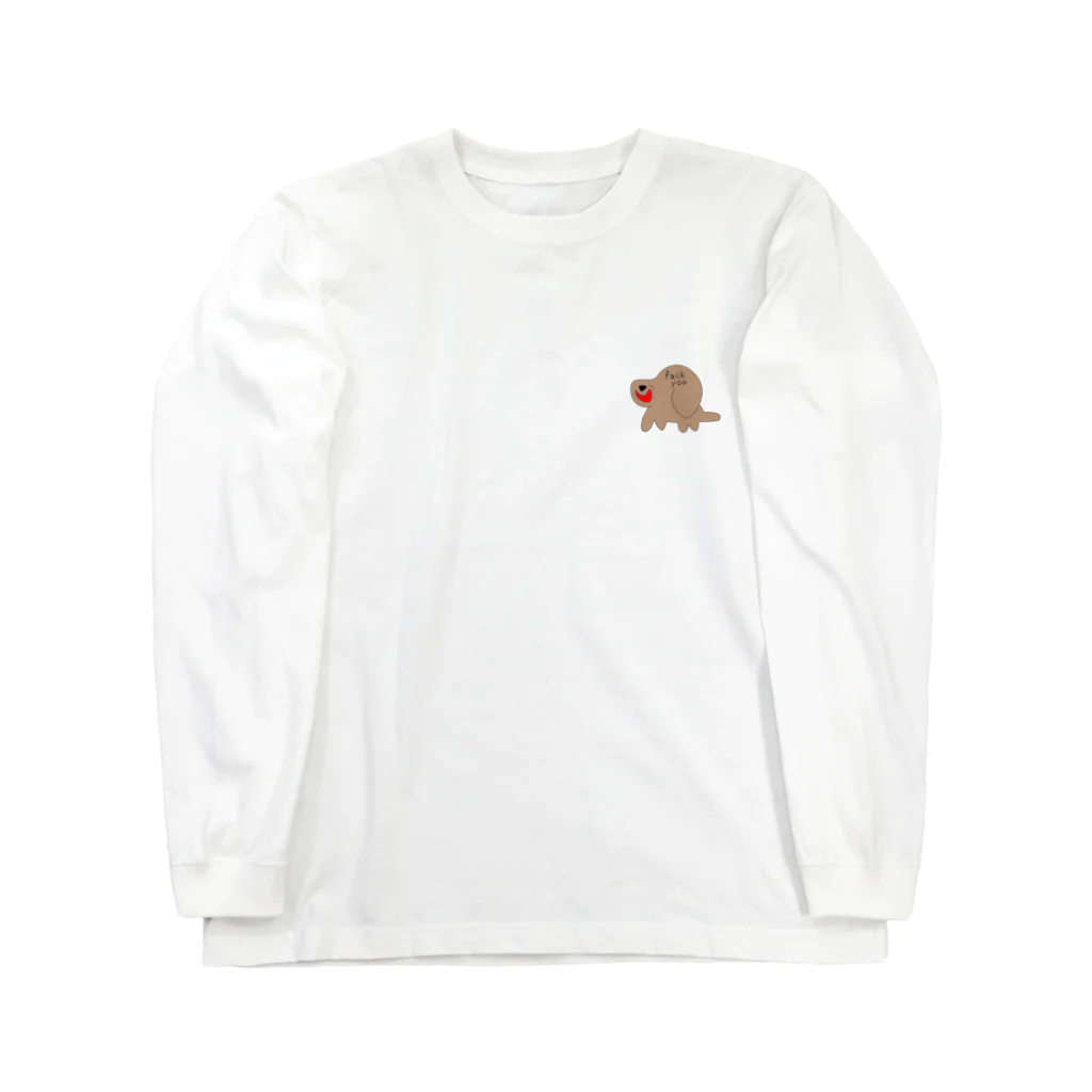 菊地ADHDのsugaya dog Long Sleeve T-Shirt