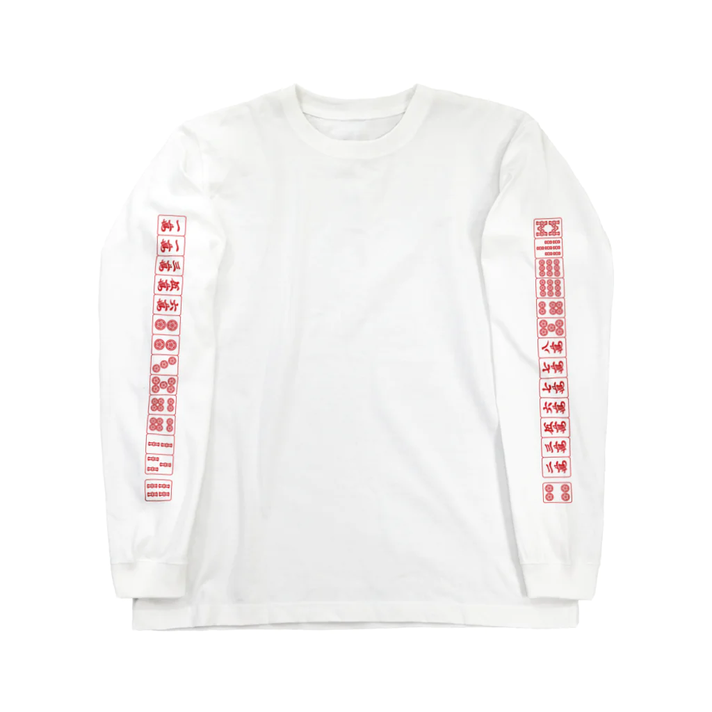 mographの麻雀中毒 Long Sleeve T-Shirt