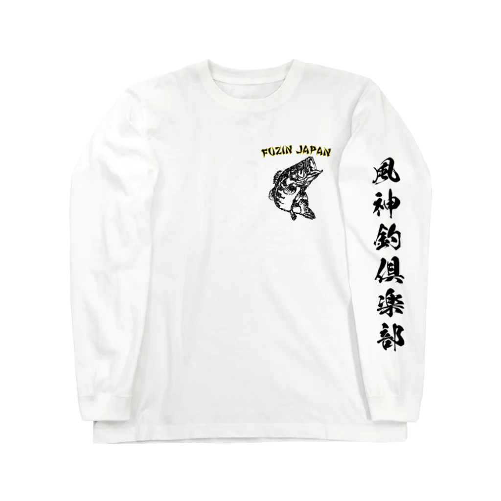 FJ KICK ASSの風神釣倶楽部 ロングスリーブTシャツ