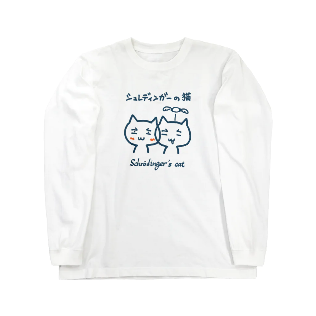 Tshirt4Rikokeiのシュレディンガーの猫 ロングスリーブTシャツ