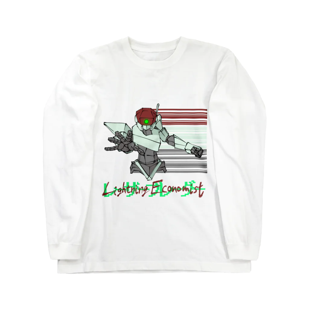 すとらとろんのエコノミーv1 Long Sleeve T-Shirt