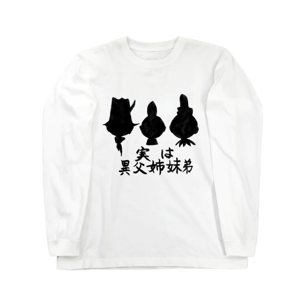 豊風本舗の実は異父姉妹弟 Long Sleeve T-Shirt