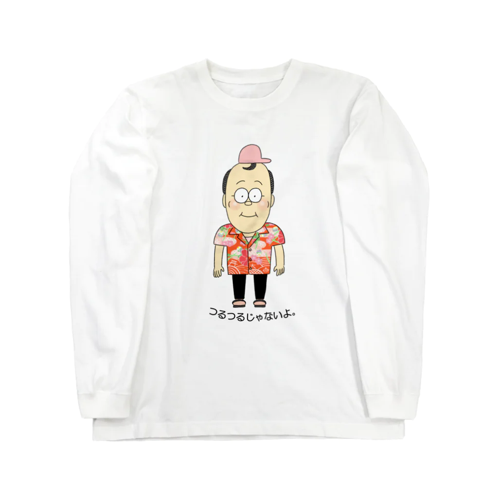 PinkBeaker356の計（けい） Long Sleeve T-Shirt