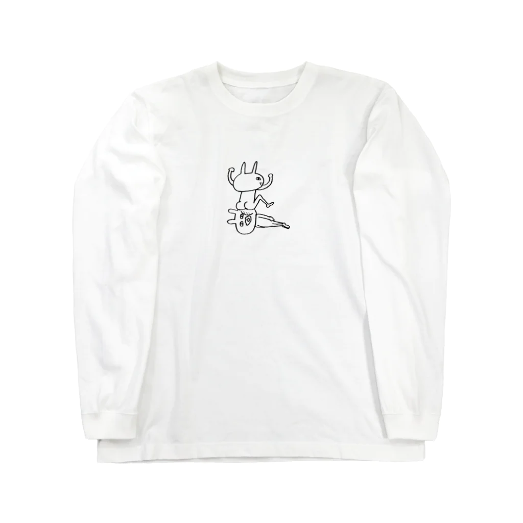 まうまうのおしり Long Sleeve T-Shirt