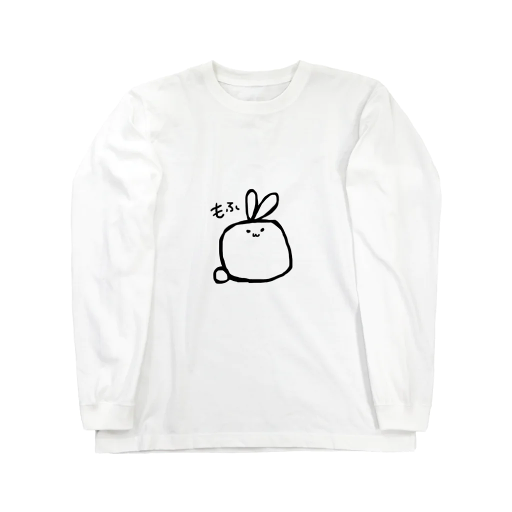 もふもふのもふうさぎ Long Sleeve T-Shirt