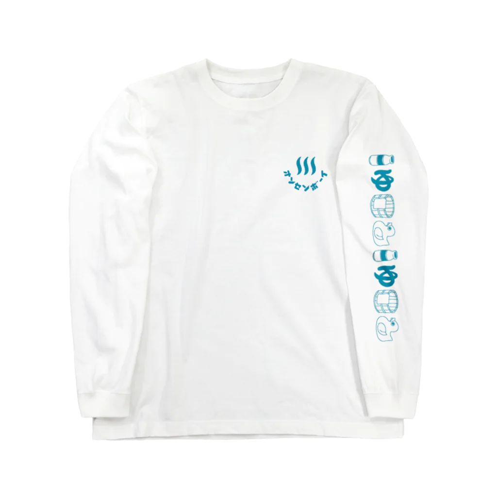 いぶきのオンセンボーイ Long Sleeve T-Shirt