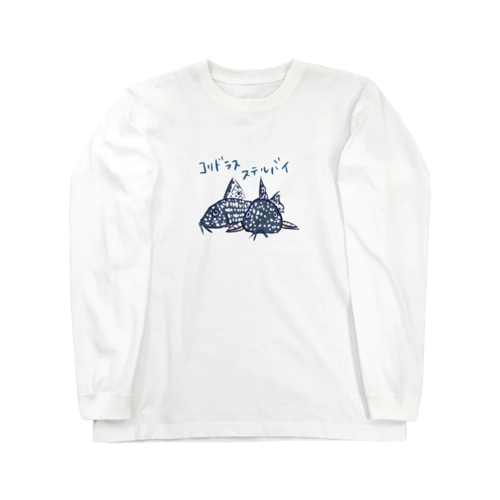 catfish design SOCOMON-ソコモン-のコリドラス・ステルバイ ロングスリーブTシャツ