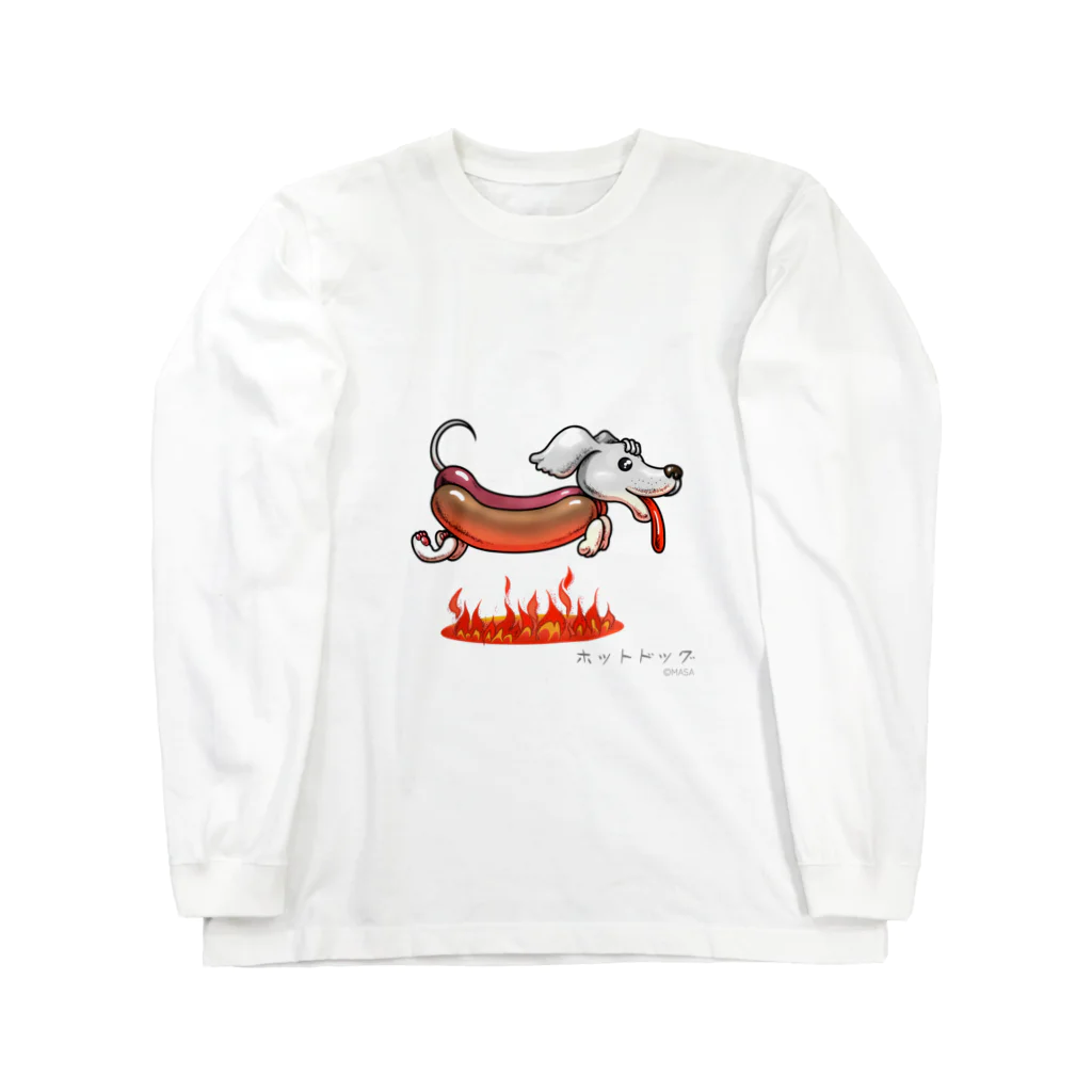 MASA ｜Opensea/NFT Art/SUZURI のホットドッグ[Hot Dog] ロングスリーブTシャツ