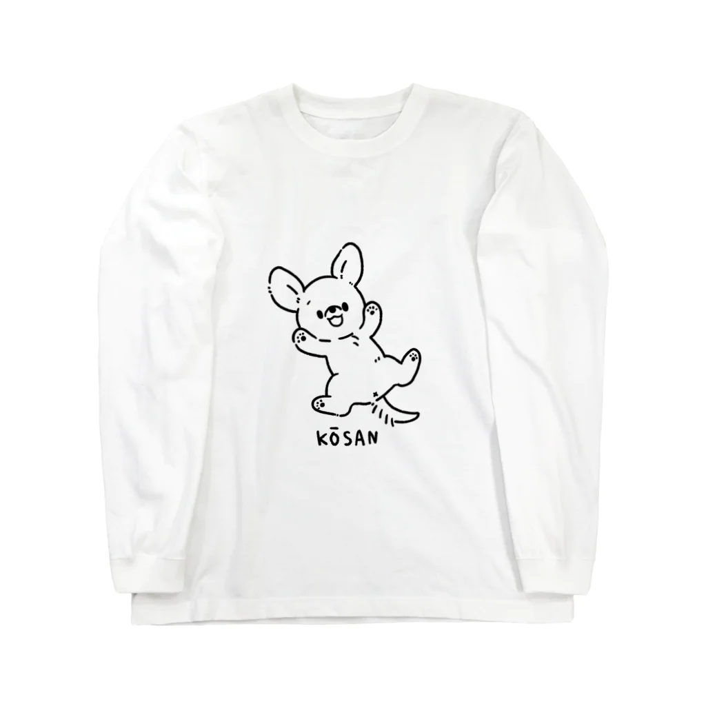 raipandaのこうさんわんちゃん Long Sleeve T-Shirt