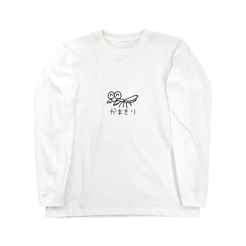 かまきり屋さんの息子に死ぬほど描かされたカマキリ Long Sleeve T-Shirt