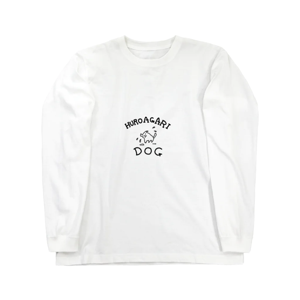 ヴィタリーのきまぐれデザイングッズ共のＨＵＲＯＡＧＡＲＩ ＤＯＧくん ロングスリーブTシャツ