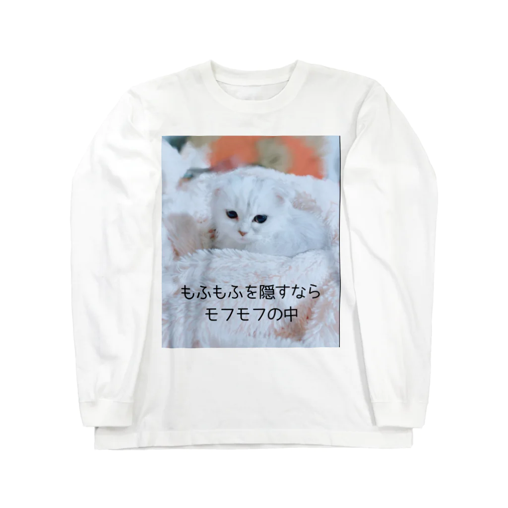 munteaのゆきねこ  ロングスリーブTシャツ