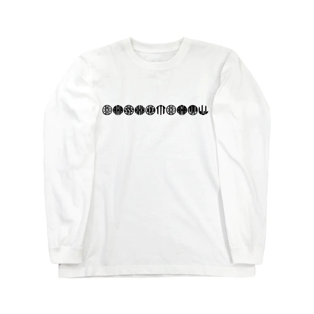 masahiro_basketballのBALL LOGO ① Long Sleeve T-Shirt