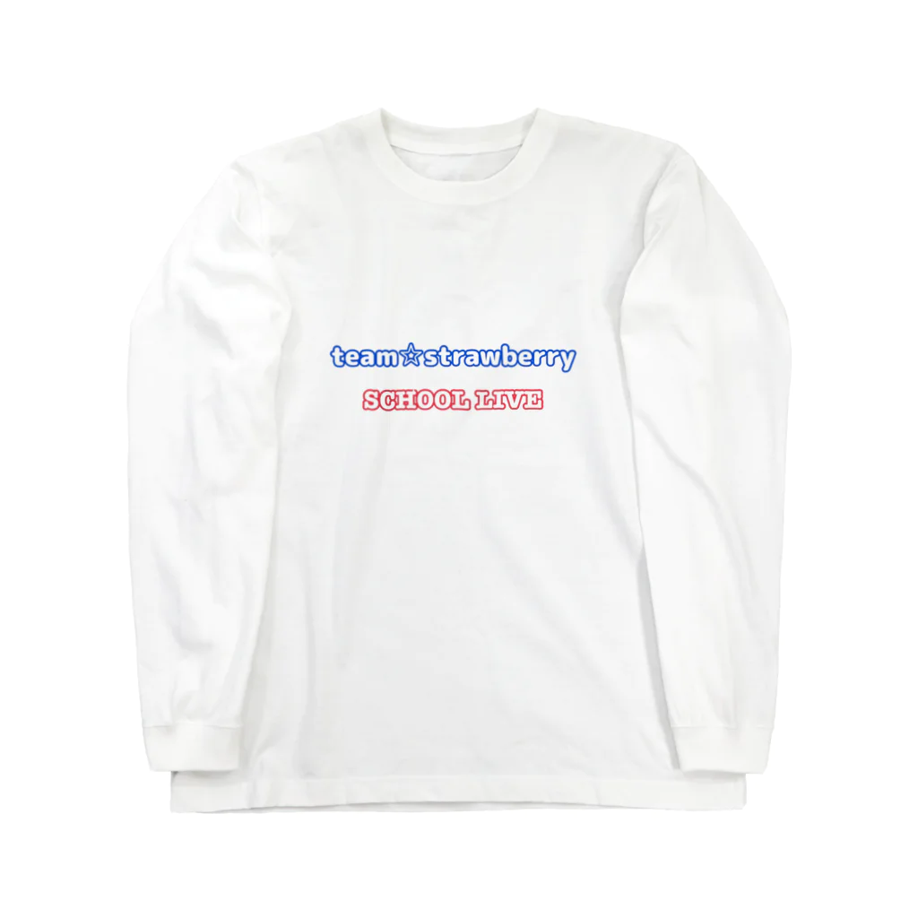 strawberry ON LINE STORE のteam☆strawberry　SCHOOL LIVE Long Sleeve T-Shirt