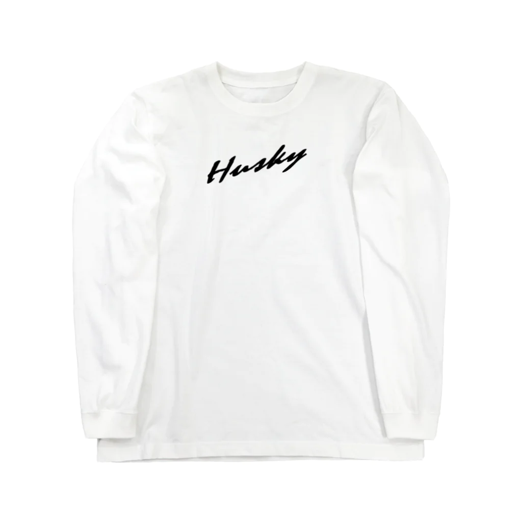 WANPU  by YUn.のシンプル遠吠えするハスキー Long Sleeve T-Shirt