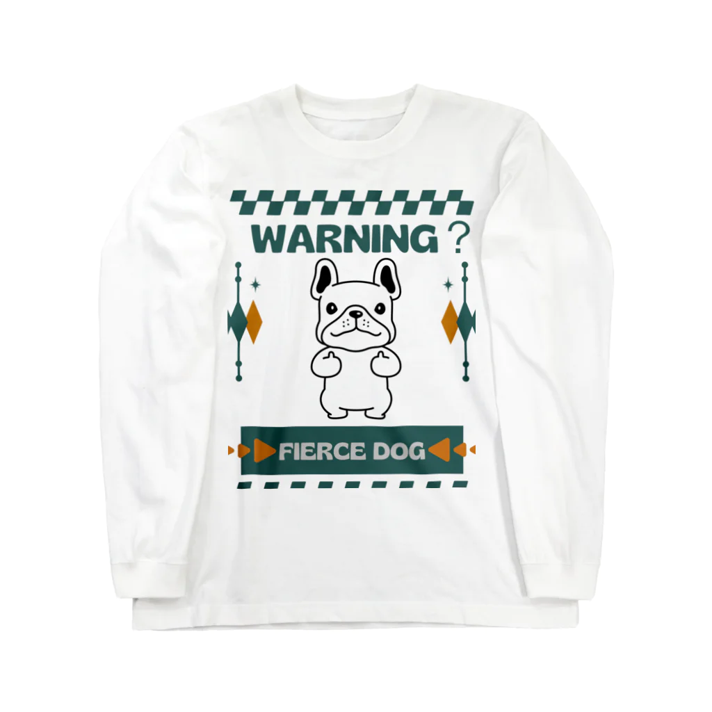 Sky00の番犬になるかなドッグくん Long Sleeve T-Shirt