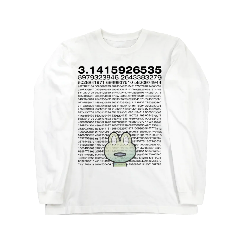 B-catの円周率1310桁に呆然とするカエル Long Sleeve T-Shirt