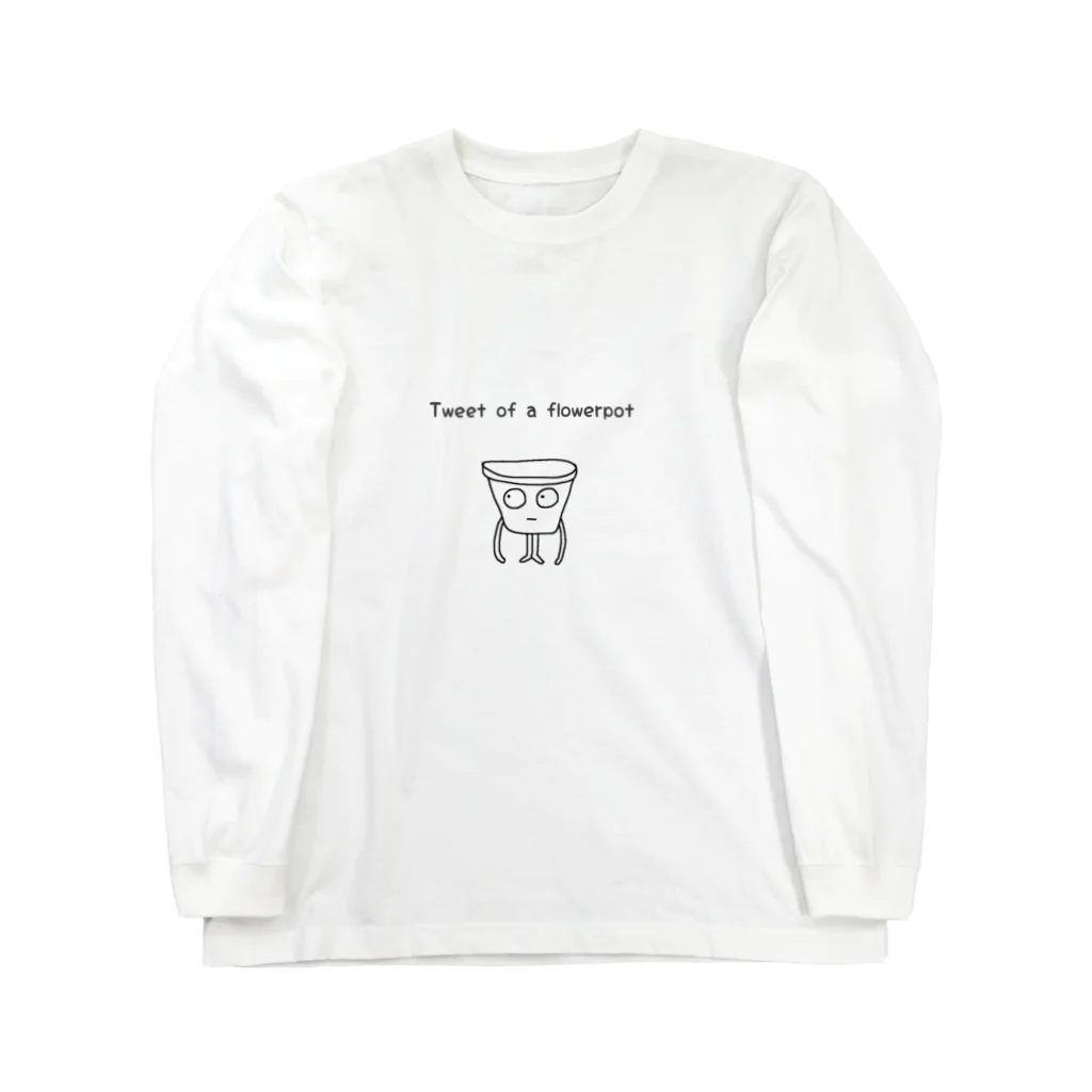 パキポキさんのTweet of a flowerpot ロングスリーブTシャツ