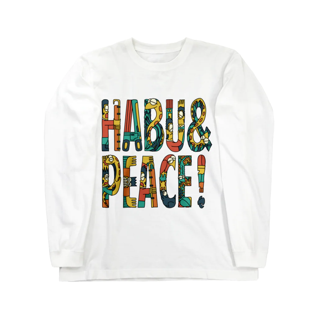 原ハブ屋【SUZURI店】のHABU & PEACE（T-SE） Long Sleeve T-Shirt