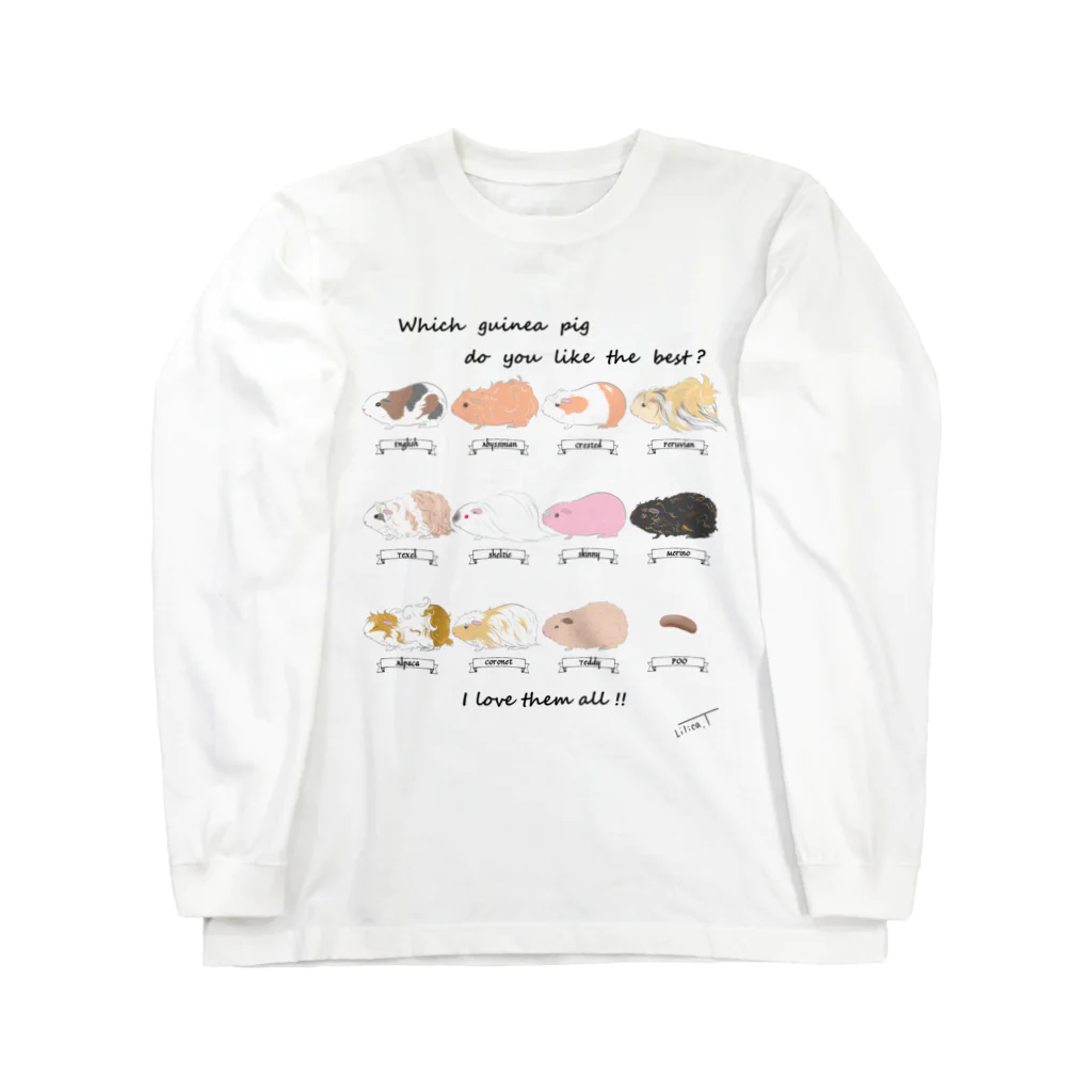 でっぱ王国のモルモット一覧 Long Sleeve T-Shirt