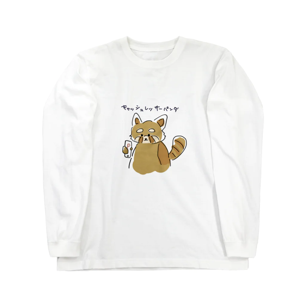 どろりのキャッシュレッサーパンダ ロングスリーブTシャツ