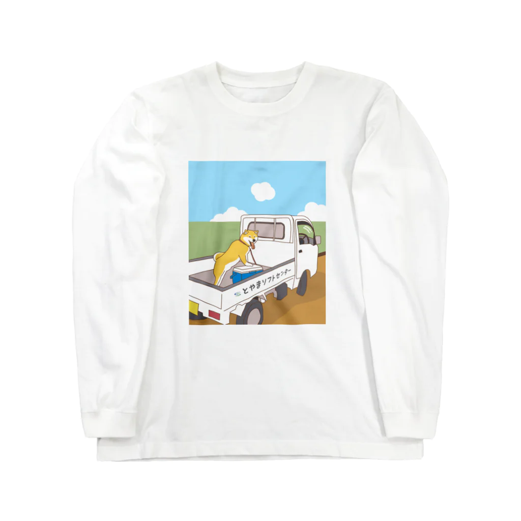 とやまソフトセンターの柴と軽トラ by O-chan ロングスリーブTシャツ