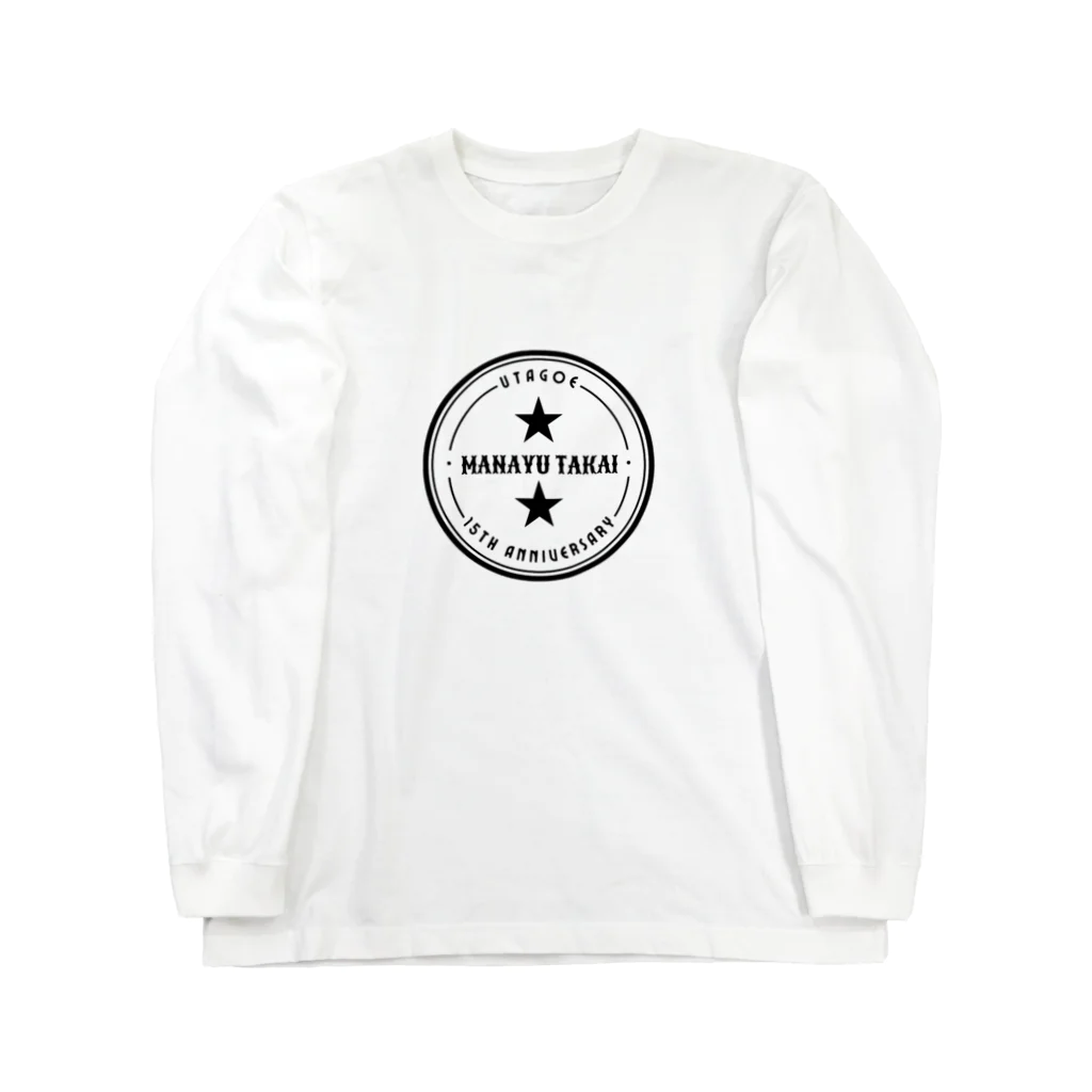 高井麻奈由Official shopの15th グッズ Long Sleeve T-Shirt