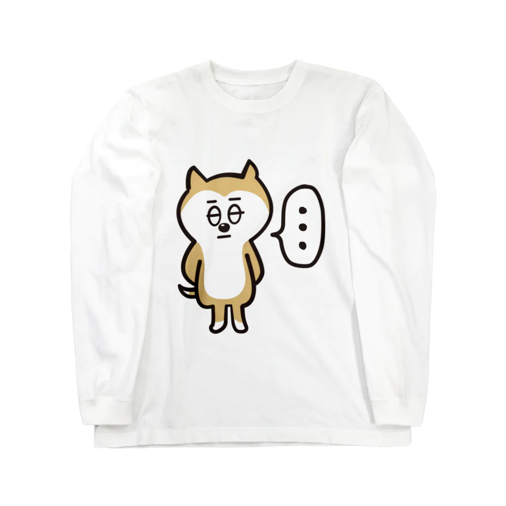 nine-pocketの言葉がありません Long Sleeve T-Shirt