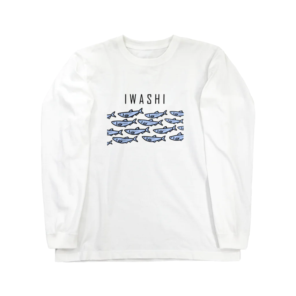 めーちゃん🐠ゆるいおさかなのイワシ柄アイテム（IWASHI）(ブルー単色） ロングスリーブTシャツ