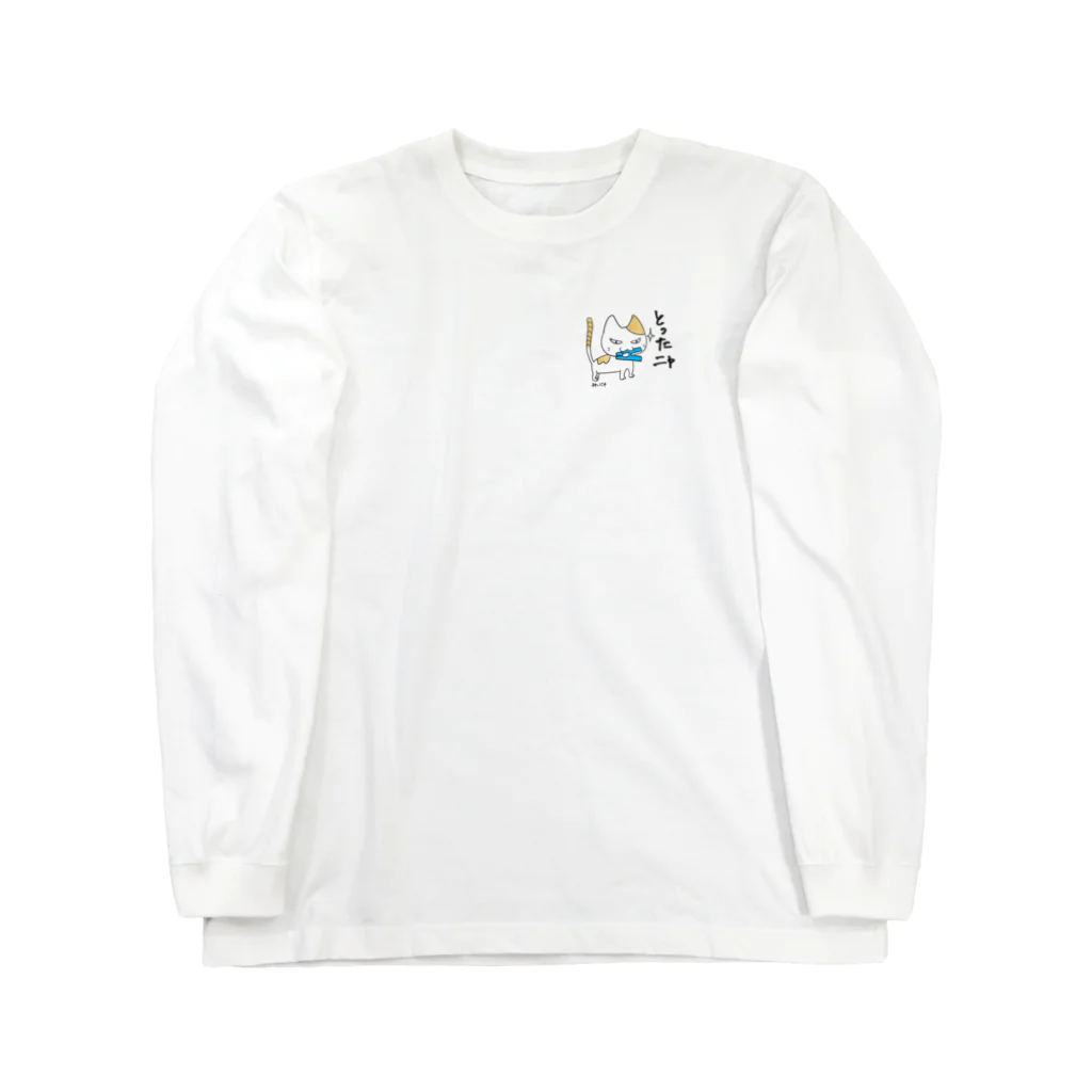 Chapicomon715の三白にゃん　み〜にゃ Long Sleeve T-Shirt