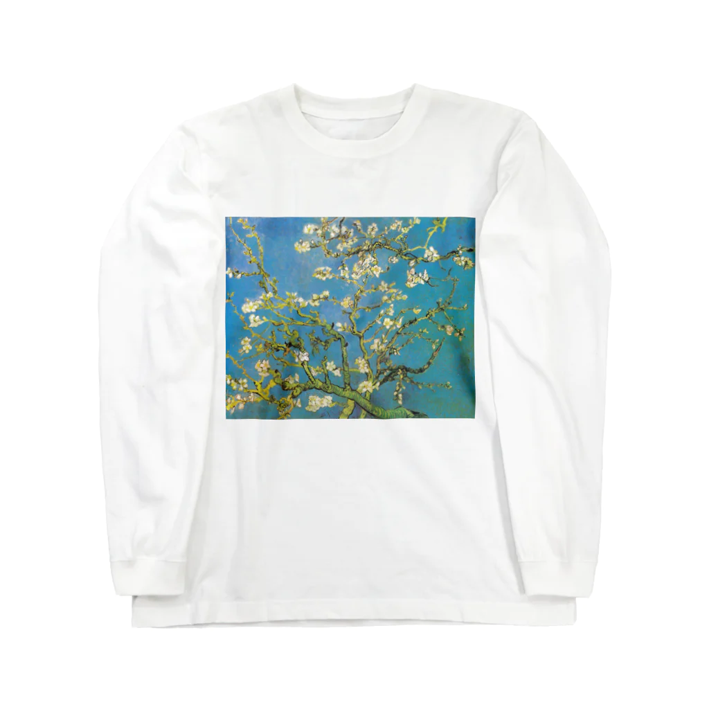 世界の名画館 SHOPのゴッホ「花咲くアーモンドの木の枝」 Long Sleeve T-Shirt