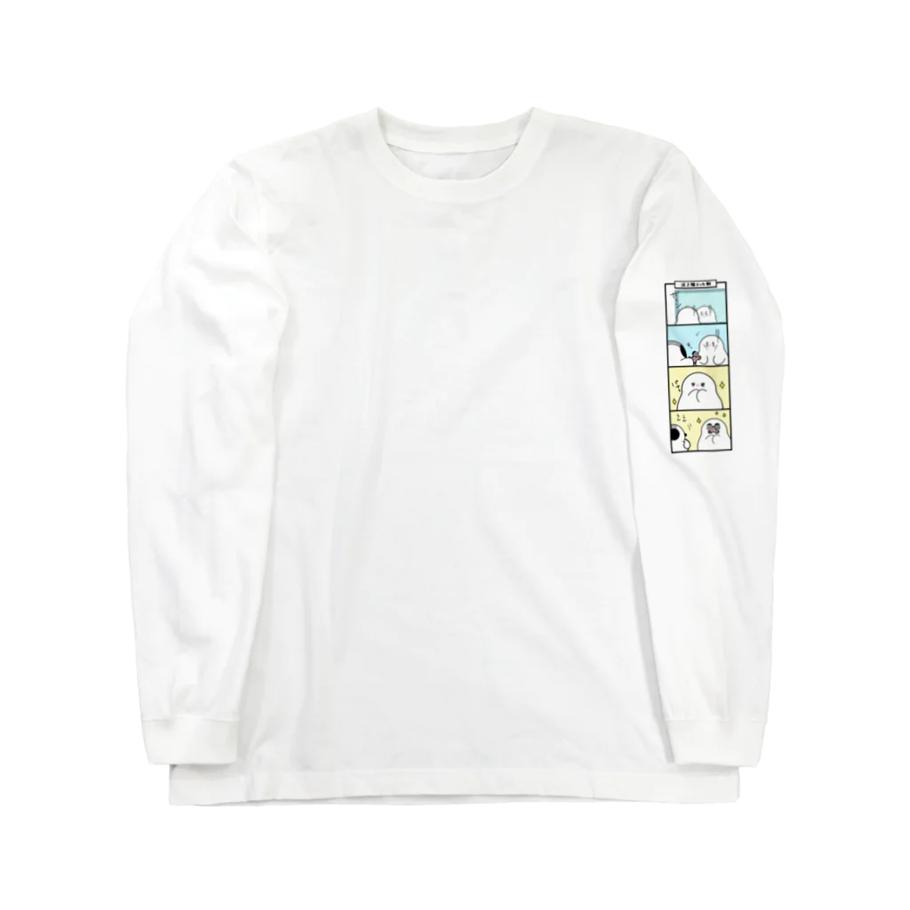 しまえなが部長のお役立ちショップの4コマ漫画 泣き腫らした朝 Long Sleeve T-Shirt