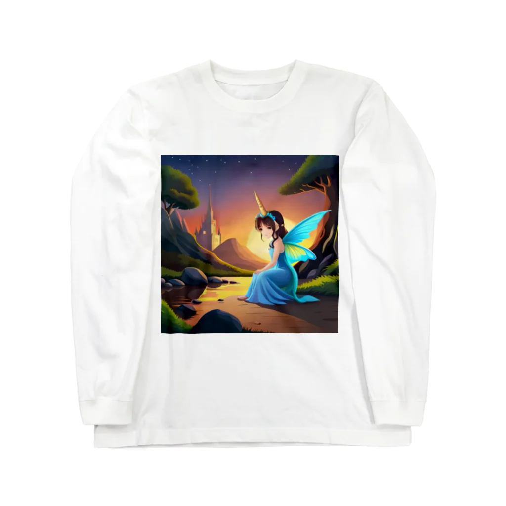 アリスの宝箱の星空の下で輝く妖精 Long Sleeve T-Shirt