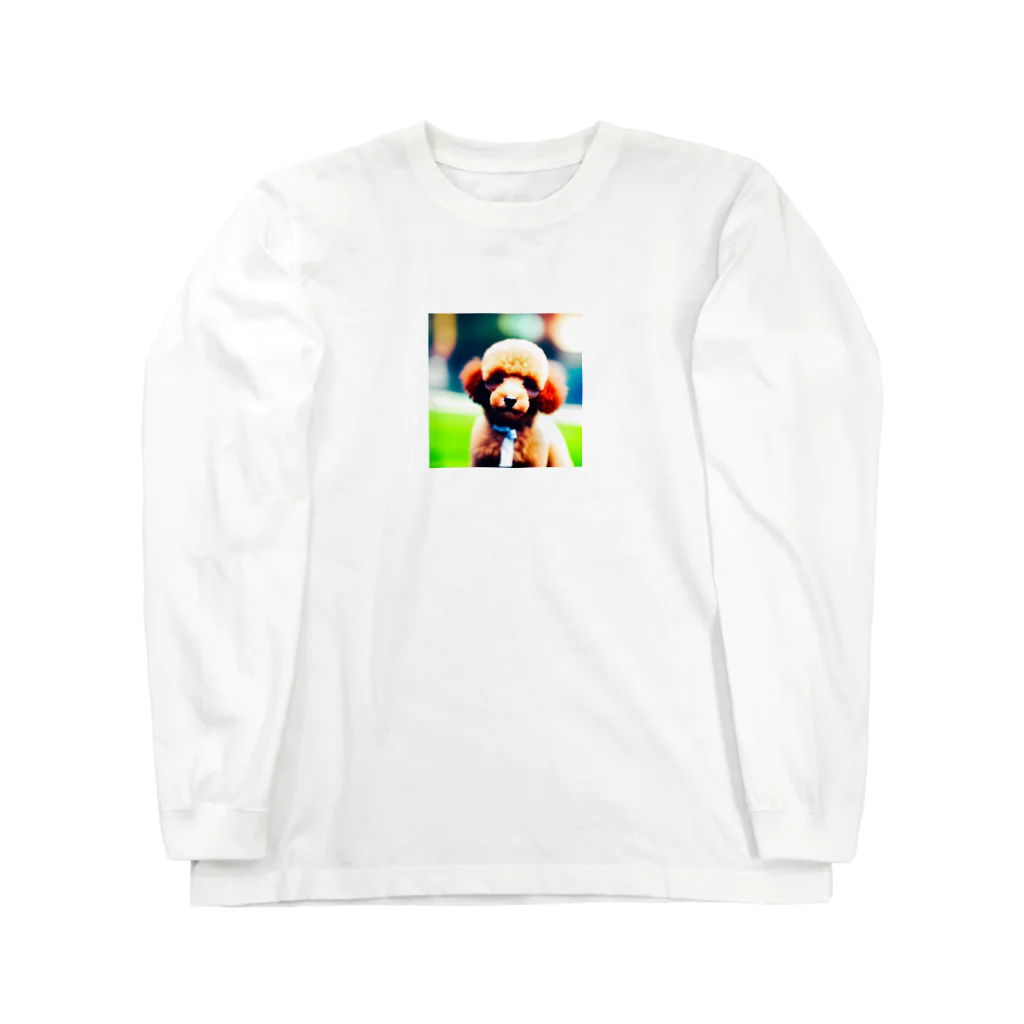 いこいの広場の可愛いトイプードル Long Sleeve T-Shirt