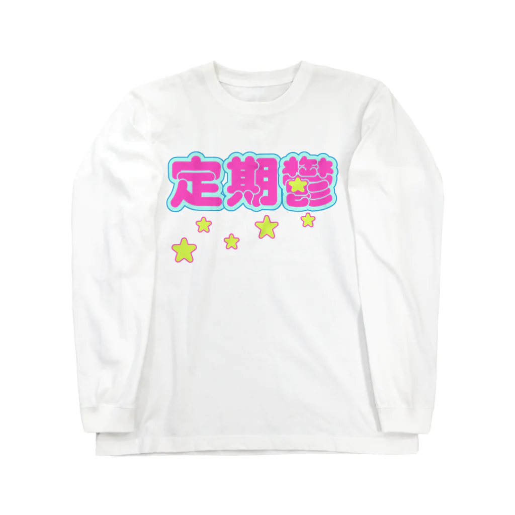 1amtyanの定期鬱☆ ロングスリーブTシャツ