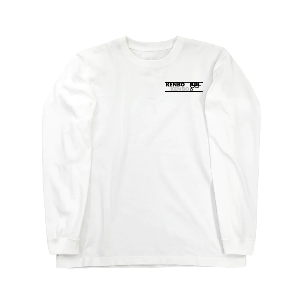 KENBO_OFFICIALのKENBOマークシリーズ第一弾（KENBO_OFFICAL） Long Sleeve T-Shirt