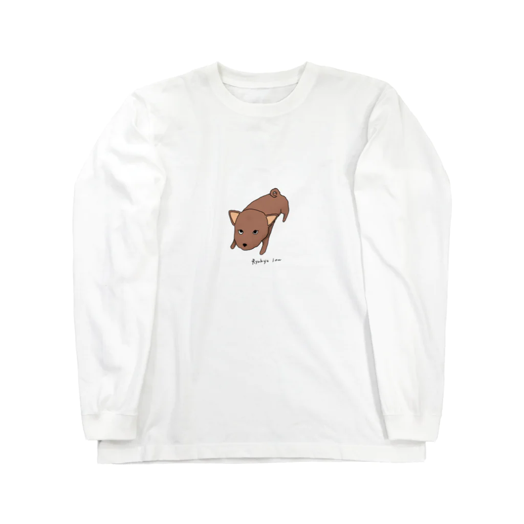 就労支援A型 ONE STEP | ワンステップの琉球犬　赤犬 Long Sleeve T-Shirt