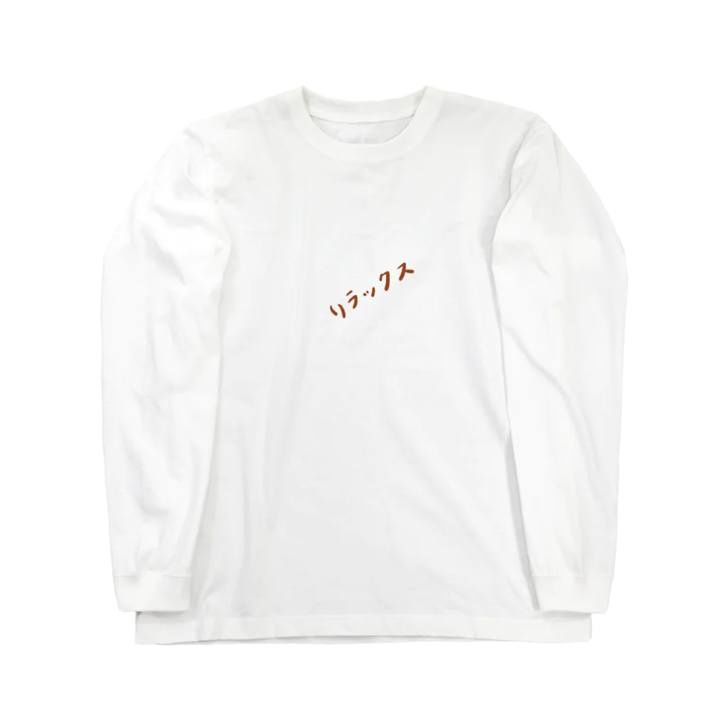 Arigatoのリラックス Long Sleeve T-Shirt