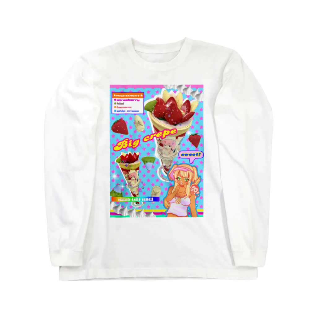 海老名萌のBIGクレープ　平成女児デザイン Long Sleeve T-Shirt