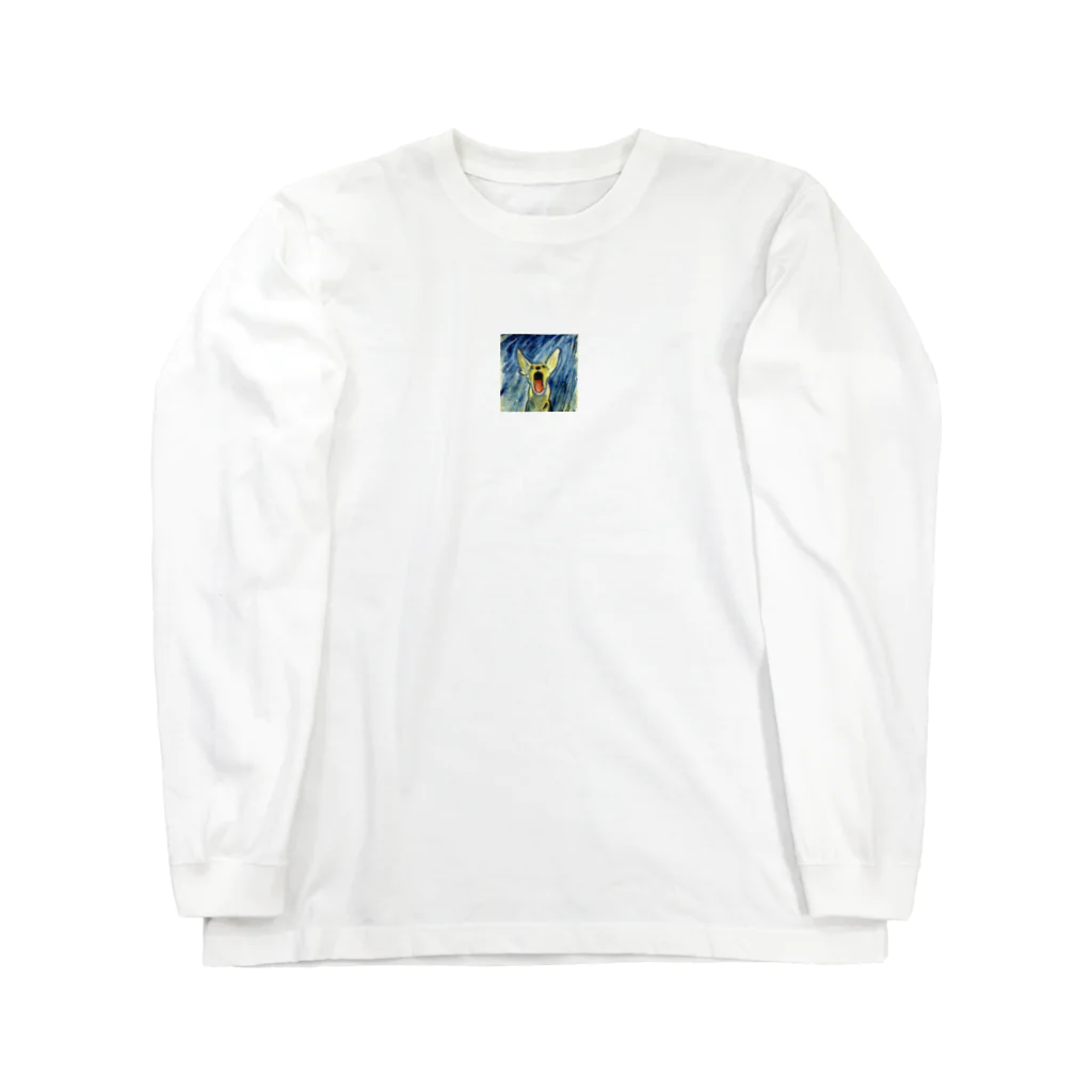 ミルクのショップの遠吠えするアート犬 Long Sleeve T-Shirt