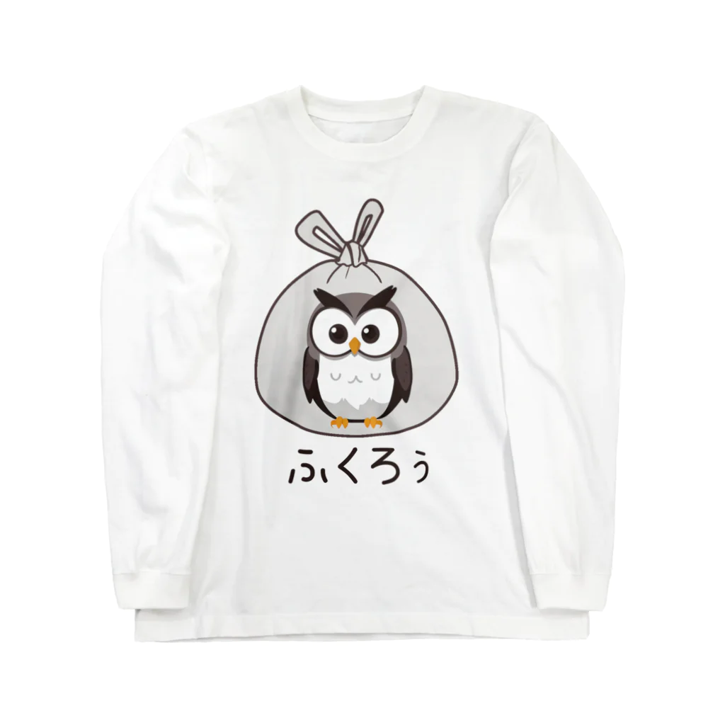 Kafumiraのふくろぅ ロングスリーブTシャツ