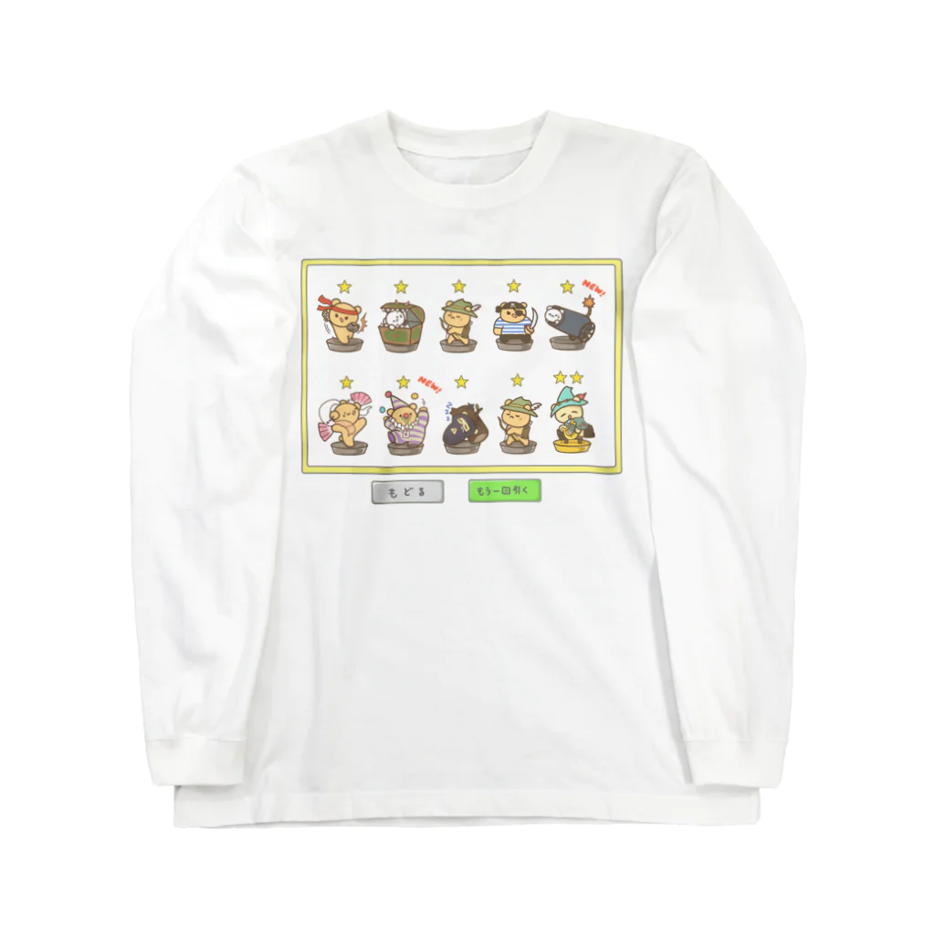 踏(ふみ)ちゃんのガチャ結果〜最低保証ver〜 Long Sleeve T-Shirt